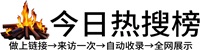 安丘市投流吗,是软文发布平台,SEO优化,最新咨询信息,高质量友情链接,学习编程技术