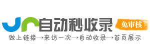 陵城区投流吗